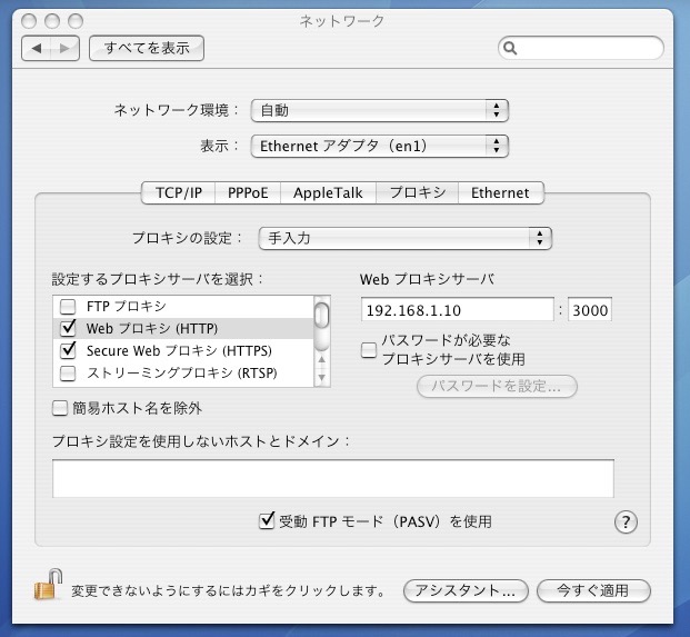 Retro proxy Web Luna Computer